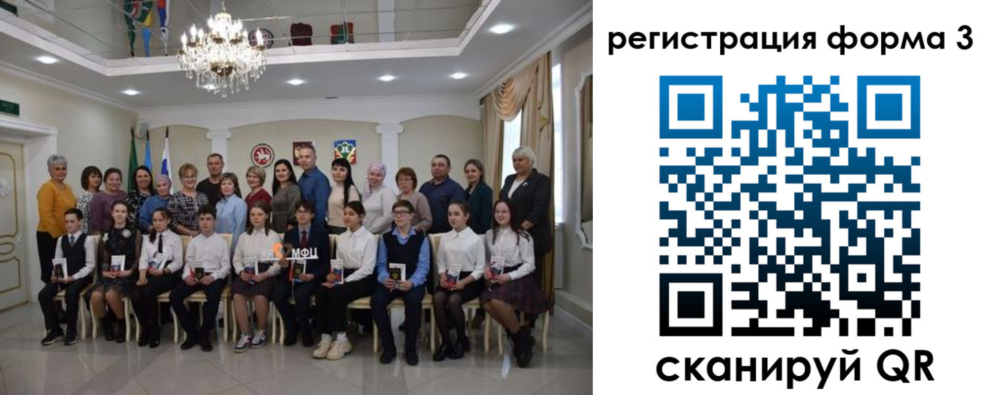 прописка от собственника в Камчатском крае