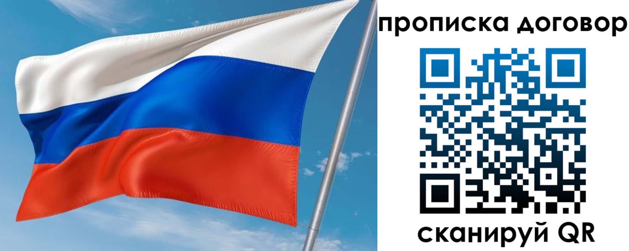 регистрация для школы в Камчатском крае