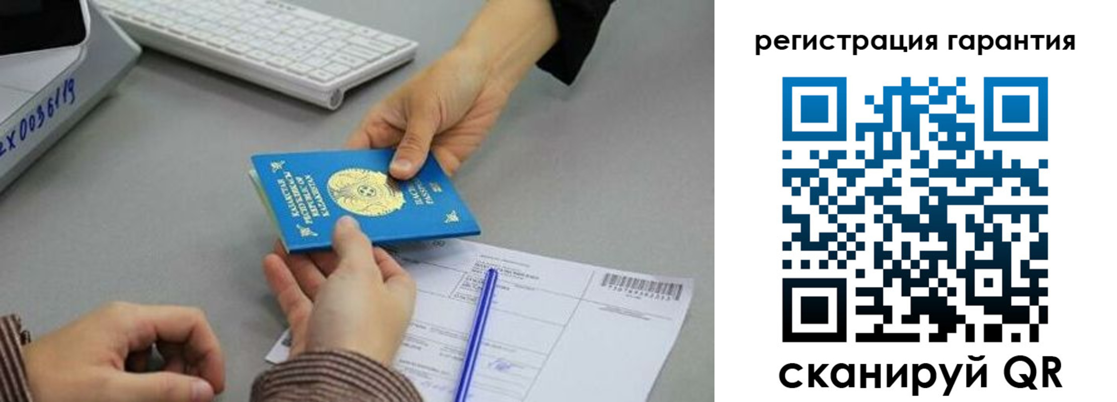 временная прописка в Камчатском крае