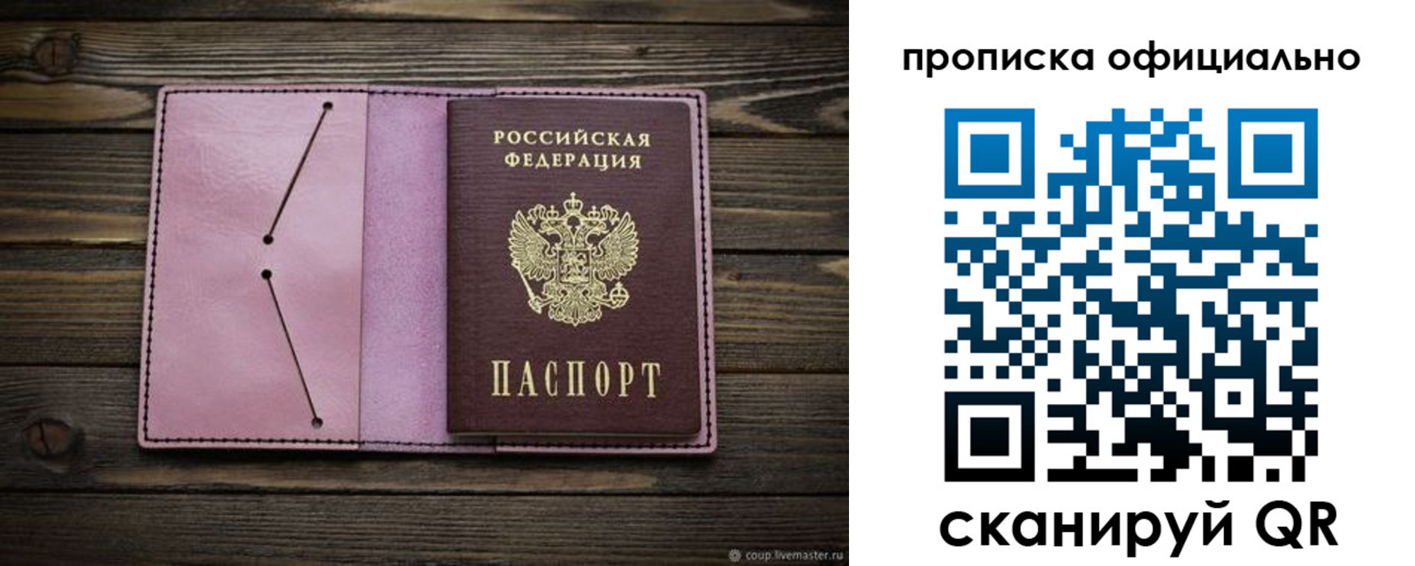 регистрация для школы в Камчатском крае