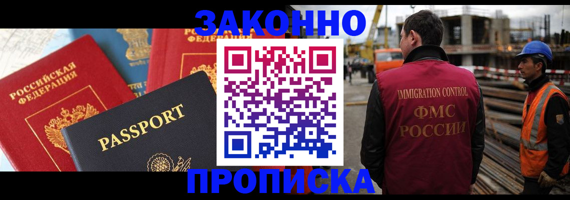 временная регистрация поиск в Камчатском крае
