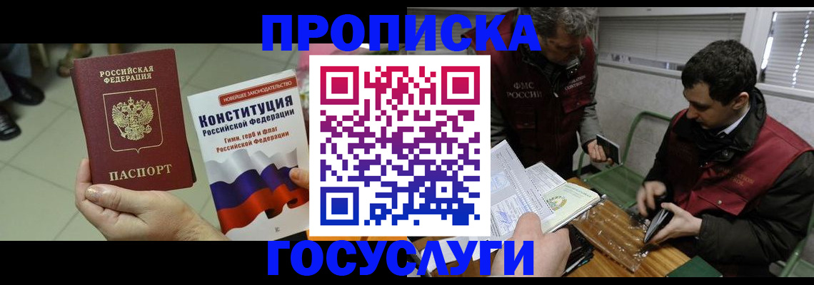 регистрация для дет. сада в Камчатском крае