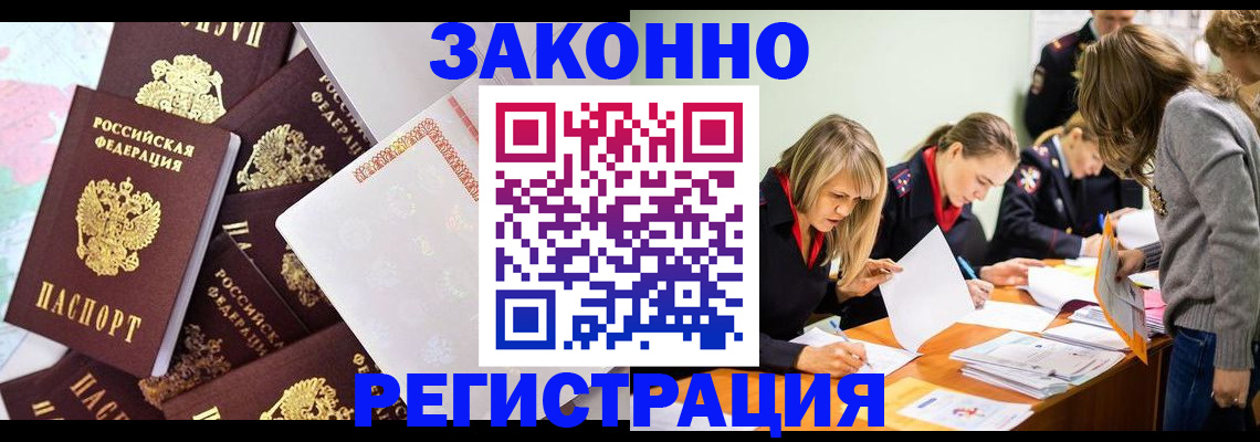 регистрация для школы в Камчатском крае